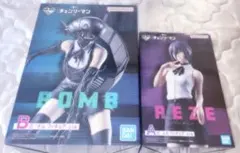 チェンソーマン 一番くじ レゼフィギュアA賞B賞セット