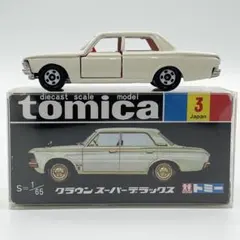 【廃盤絶版】トミカ No.3 クラウン スーパーデラックス　復刻版のサムネイル