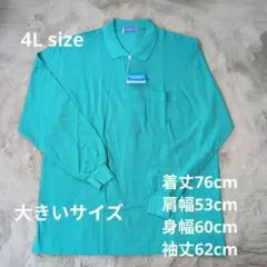 新品未使用 MYPLAY MiracleCare ターコイズ 長袖ポロシャツ4L