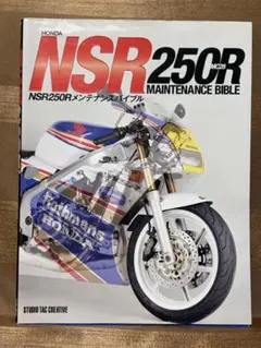 HONDA XR250R オーナーズ/サービスマニュアル - メルカリ