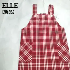 【新品未開封】普連土学園 ELLE エプロン 2025年最新】ELLE エプロンの人気アイテム - メルカリ