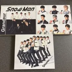 Snow Man Grandeur CD シングル 3形態　セット