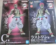 鬼滅の刃　一番くじ　〜上弦の参〜　C賞　ラストワン　猗窩座　フィギュア