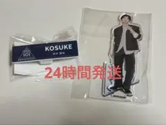 日プ 新世界 照井康祐 POPUP アクスタ ネームプレート - メルカリ