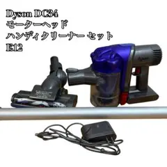 E12 dyson DC34 モーターヘッド ハンディクリーナー セット - メルカリ