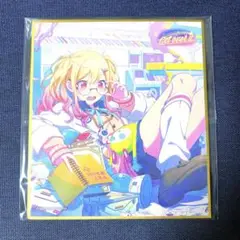 プロセカ 天馬咲希 色紙 相生