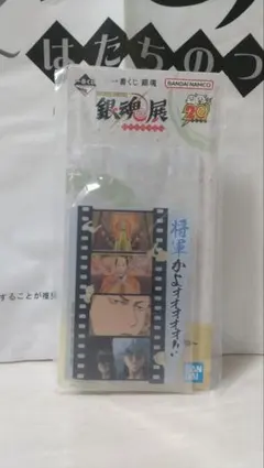 銀魂 一番くじ はたちのつどい アクリルスタンド F賞 将軍
