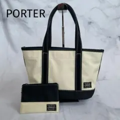 PORTER＊ポーターガール＊吉田カバン＊ポーチ付きトートバッグ＊Sサイズ