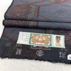 黒×赤 鹿児島大島紬 ⭐︎証紙付き⭐︎ 着物 反物 新品未使用品 正絹 紬