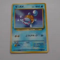 2026年最新】ポケモンカード旧裏ゼニガメ007の人気アイテム - メルカリ