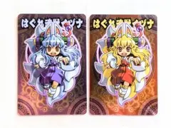 2026年最新】神羅万象チョコの人気アイテム - メルカリ