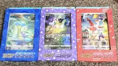 新品未開封 ジャンボカードコレクション 3Box セット Vstarユニバース