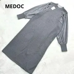 【未使用品】MEDOC メドック パフスリーブ リブ ニット ワンピース グレー