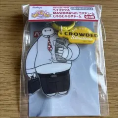 ベイマックス キャラクターグッズ