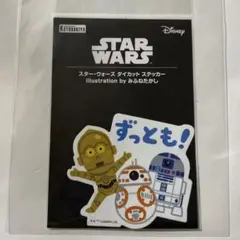 スターウォーズ　ドロイド　ステッカー　ずっとも　みふねたかし　ディズニー