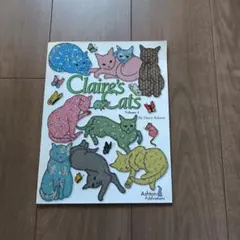 猫のアップリケの本