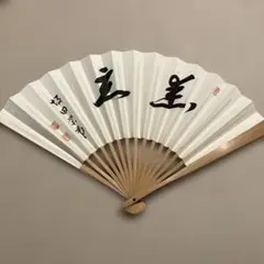 2026年最新】扇子 将棋棋士の人気アイテム - メルカリ