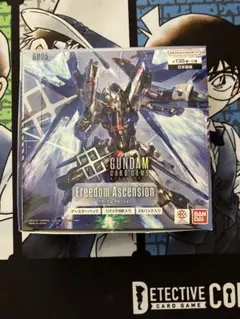 ガンダムカードゲーム Freedom Ascension GD05 テープカット - メルカリ