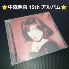 即日発送 新品廃盤 中森明菜 ALL TIME BEST ORIGINAL 愛撫 即日発送 新品廃盤 中森明菜 ALL TIME BEST ORIGINAL 愛撫