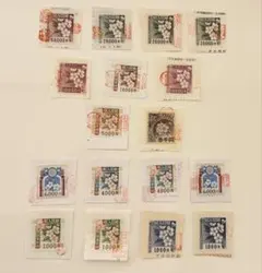 2026年最新】破れ 収入印紙の人気アイテム - メルカリ