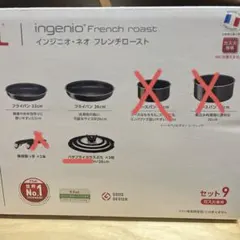 T-fal ソースパン16cm 20cm フレーズグレー 7点セット - メルカリ