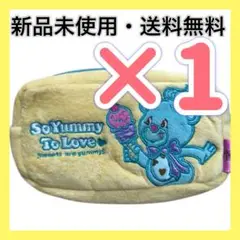 yumyums ペンケース 筆箱 新品未使用