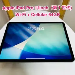 2026年最新】IPAD PRO 11 第1世代 64gbの人気アイテム - メルカリ