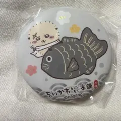 ちいかわ もぐもぐ本舗 川越限定 缶バッジ