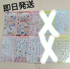 ボンボンドロップシール キャラクターシール 10枚セット カラフル