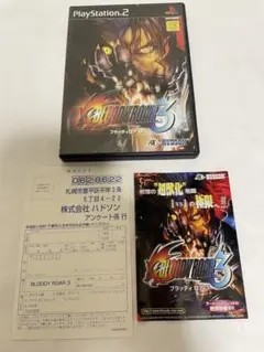 PS2ソフト 小冊子 ハガキ付 ブラッディロア3 動作確認済 【B677】