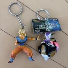 ドラゴンボールZ ハイクオリティキーホルダー フリーザ　悟空