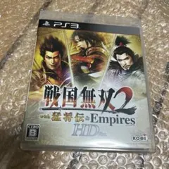 戦国無双2 with 猛将伝＆Empires HD Version