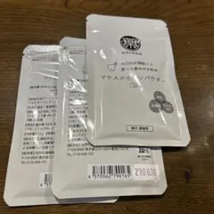 マウスクリーンパウダー 3袋 自然の森漢方堂 新品未使用品 - メルカリ
