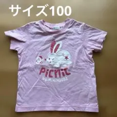 Picnic by MIKI HOUSE ウサギ柄 Tシャツ ピンク 100のサムネイル