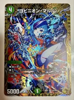 2026年最新】ヨビニオン・マルル 金トレの人気アイテム - メルカリ