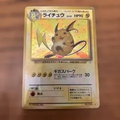 カイリュー ★ 第3弾拡張パック 化石の秘密セット カイリュー ☆ 第3弾拡張パック 化石の秘密セット 2025年最新