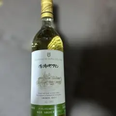 ワインセット