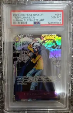 トラファルガー・ロー　 SEC 　コミパラ psa10