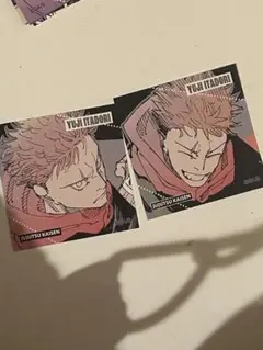 呪術廻戦 ステッカー 虎杖悠仁 2枚セット スクエアステッカー 未使用