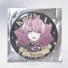 2025年最新】てるとくん 缶バッジの人気アイテム - メルカリ