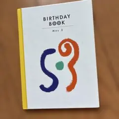 Birthday book 5月3日