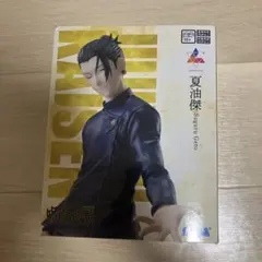 ラウンドワン限定 呪術廻戦 5周年 Luminasta 夏油傑