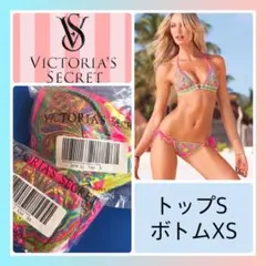 レア 新品 ヴィクトリアシークレット XS 白 レディース 水着 - メルカリ