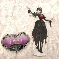 限定】IdentityV 第五人格 探鉱者 ノートン BIGアクリルスタンド