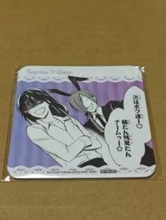 藤原ここあ コースターセット Amazon.co.jp: 妖狐×僕 妖狐×僕SS髏々宮カルタフードドリンク特典