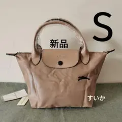 ルプリアージュ ハンドバッグ