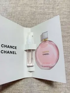 CHANEL シャネル チャンスオータンドゥル　オードゥパルファム香水1.5ml