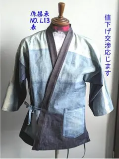 行海様 リクエスト 2点 まとめ商品