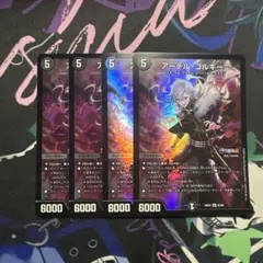 アーテル・ゴルギーニ　にじさんじ　葛葉