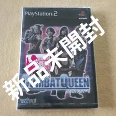 新品未開封PS2（難あり）　コンバットクイーン　初回限定版写真集付き